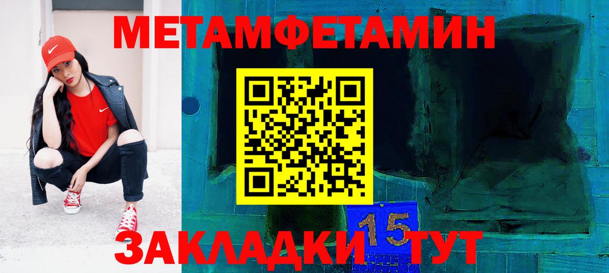 АМФЕТАМИН  Вход с VPN  Дербент  Amphetamine VHQ 