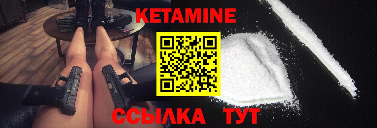 КЕТАМИН ketamine  Вход с VPN  КЕТАМИН ketamine  Дербент 
