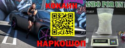 соль ск Лесосибирск