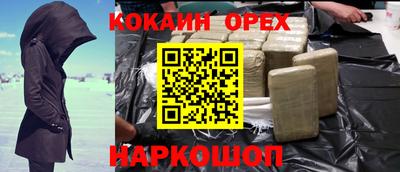 соль ск Лесосибирск