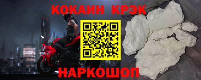 соль ск Лесосибирск