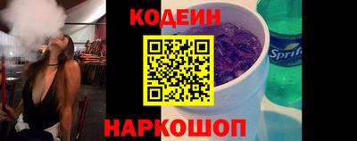 кокс Ливны