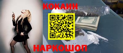 соль курить ск Кулебаки