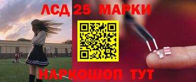 соль ск Лесосибирск