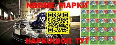 соль ск Лесосибирск