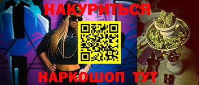 кокс Ливны
