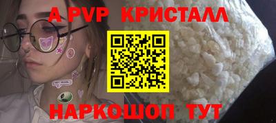 кокс Ливны