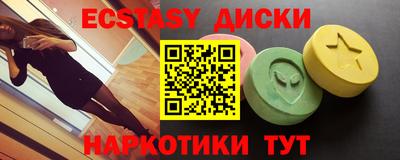 ПСИЛОЦИБИНОВЫЕ ГРИБЫ Ликино-Дулёво