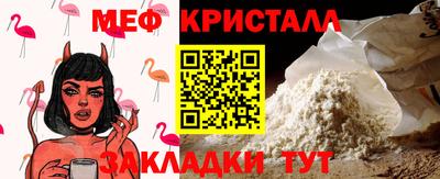 индика Кумертау