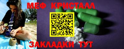 мдпв Кунгур