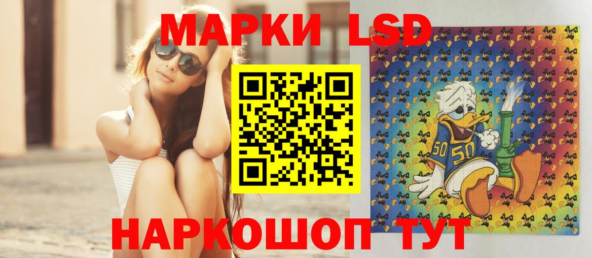 ЛСД экстази кислота Дербент