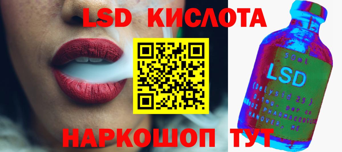 Дербент  LSD-25 экстази  Вход с VPN  ЛСД экстази ecstasy  Лсд 25 экстази ecstasy 