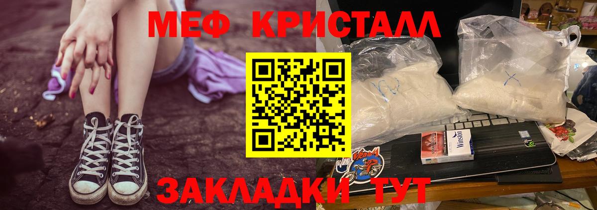МЕФ Дербент