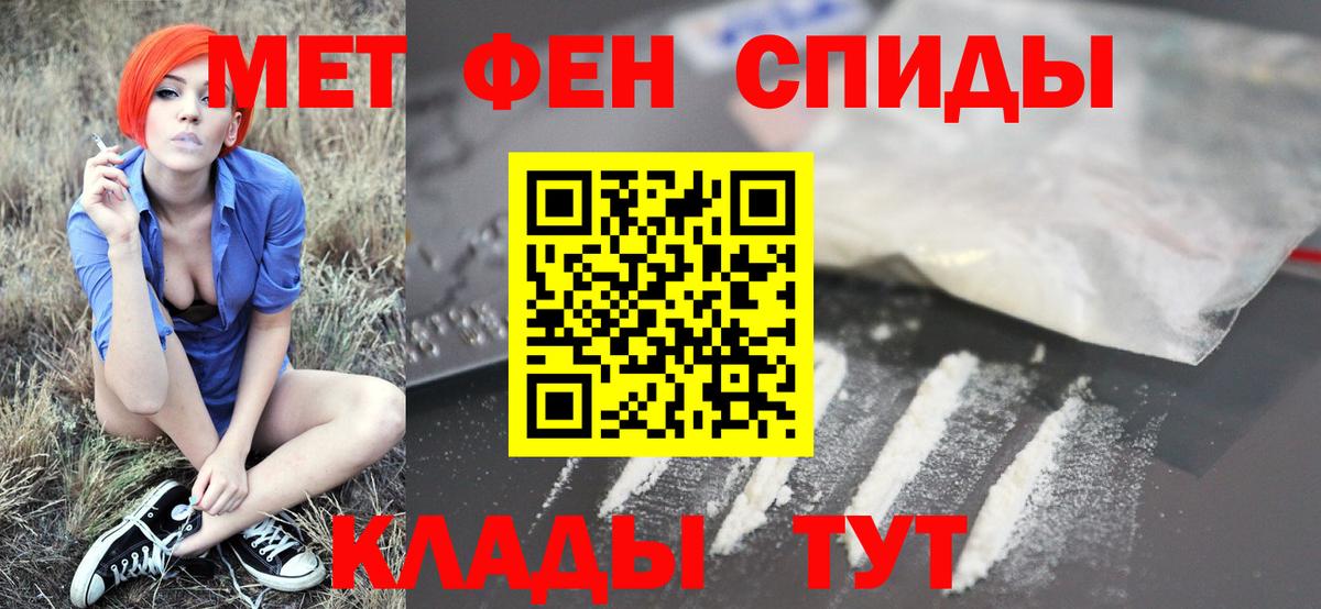 Дербент  Первитин Декстрометамфетамин 99.9%  Вход с VPN  Первитин Декстрометамфетамин 99.9% 