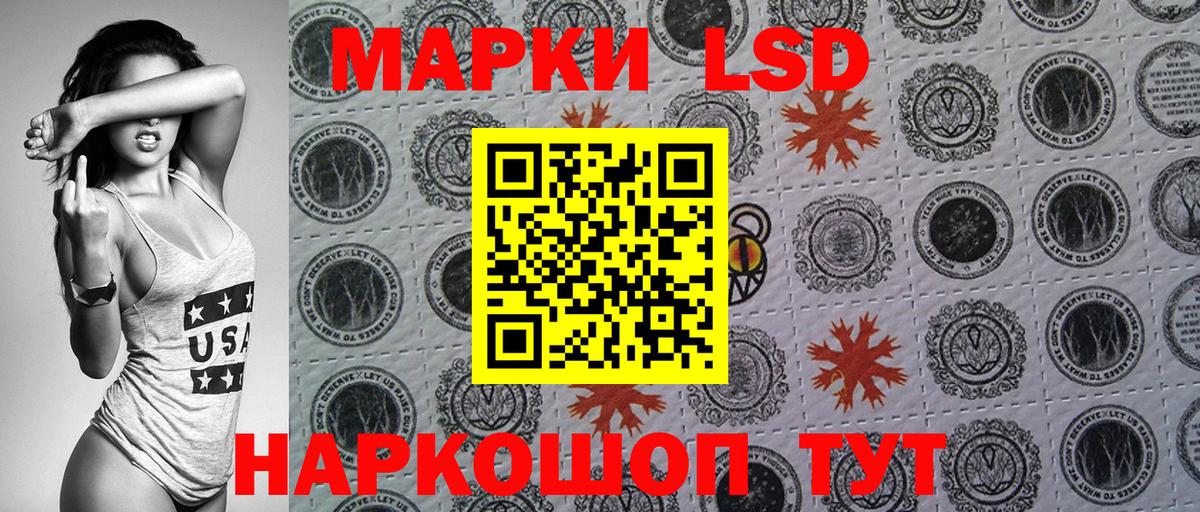 Марки 25I-NBOMe 1500мкг  Вход с VPN  Дербент  Марки N-bome  Марки 25I-NBOMe 1500мкг 