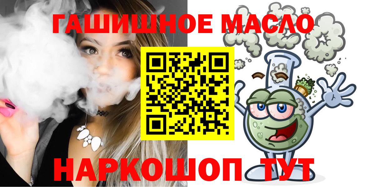 Дербент  Дистиллят ТГК Wax  ТГК вейп  Вход с VPN 