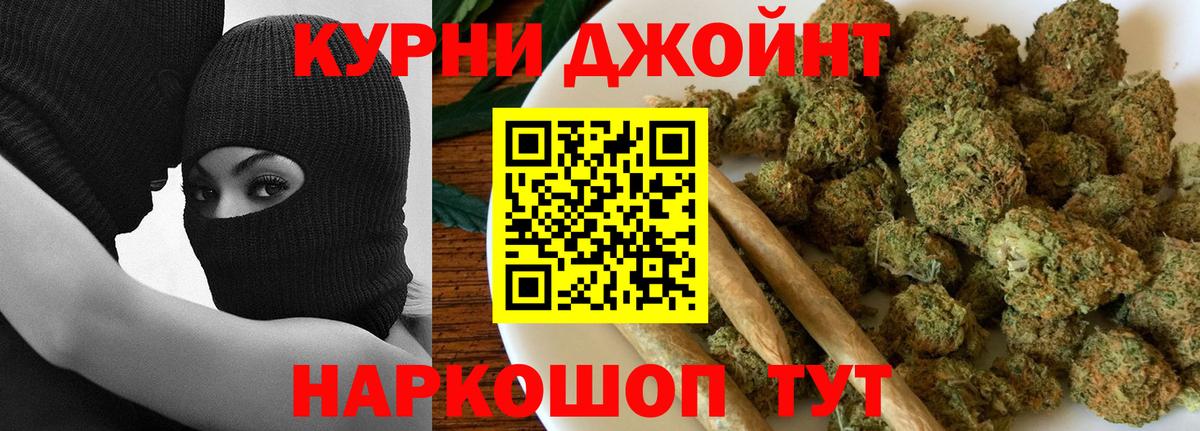 Конопля семена  Каннабис конопля  Дербент  Конопля Bruce Banner  Вход с VPN 